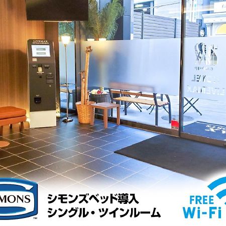 Hotel Livemax Sendai Aobadori Eksteriør bilde